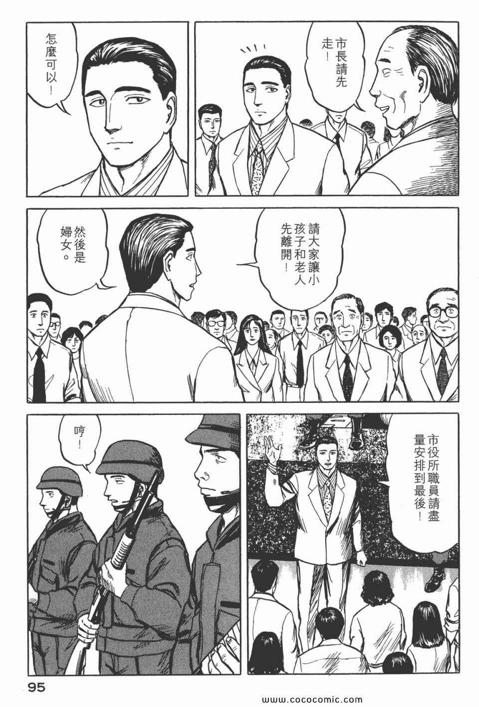 第7卷 完全版
