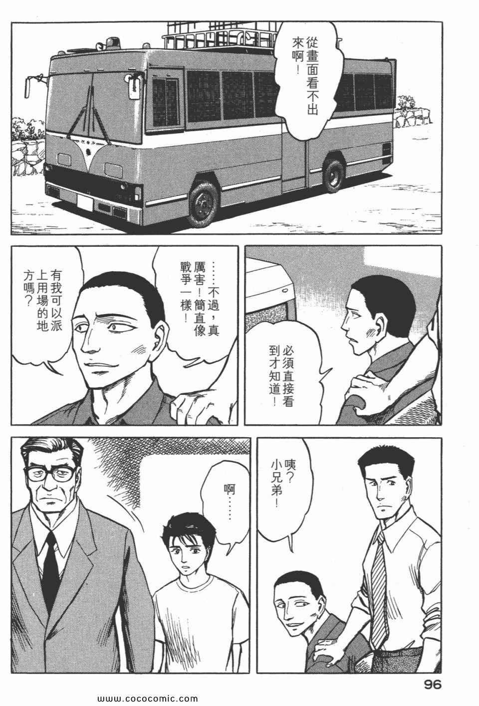 第7卷 完全版