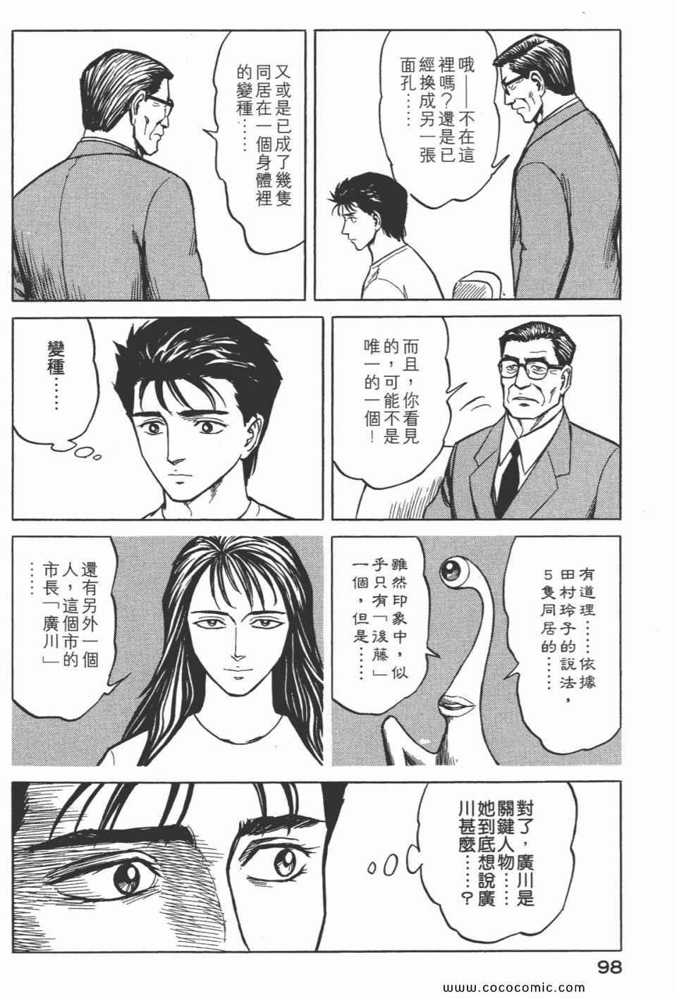 第7卷 完全版