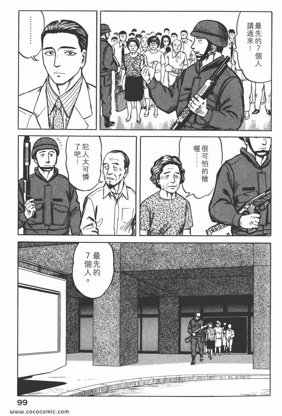 第7卷 完全版