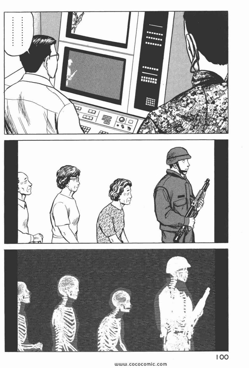 第7卷 完全版