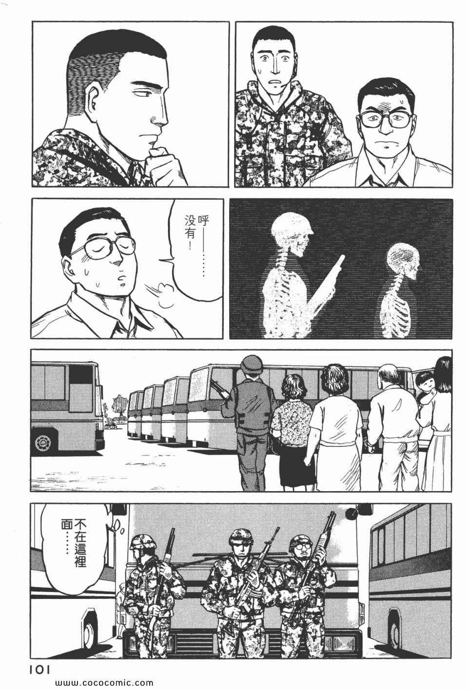 第7卷 完全版
