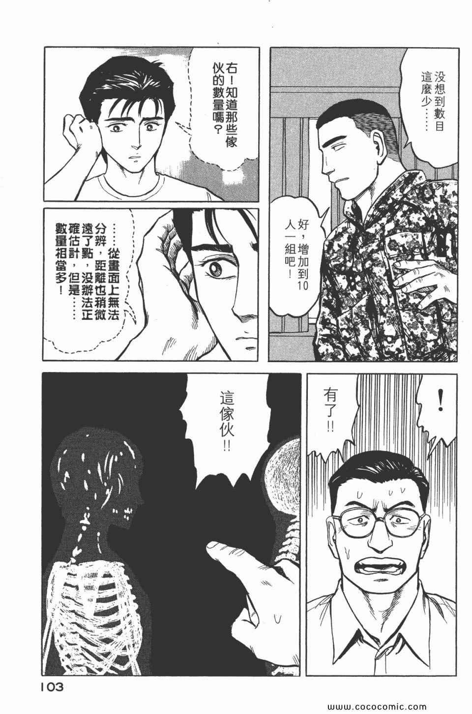 第7卷 完全版