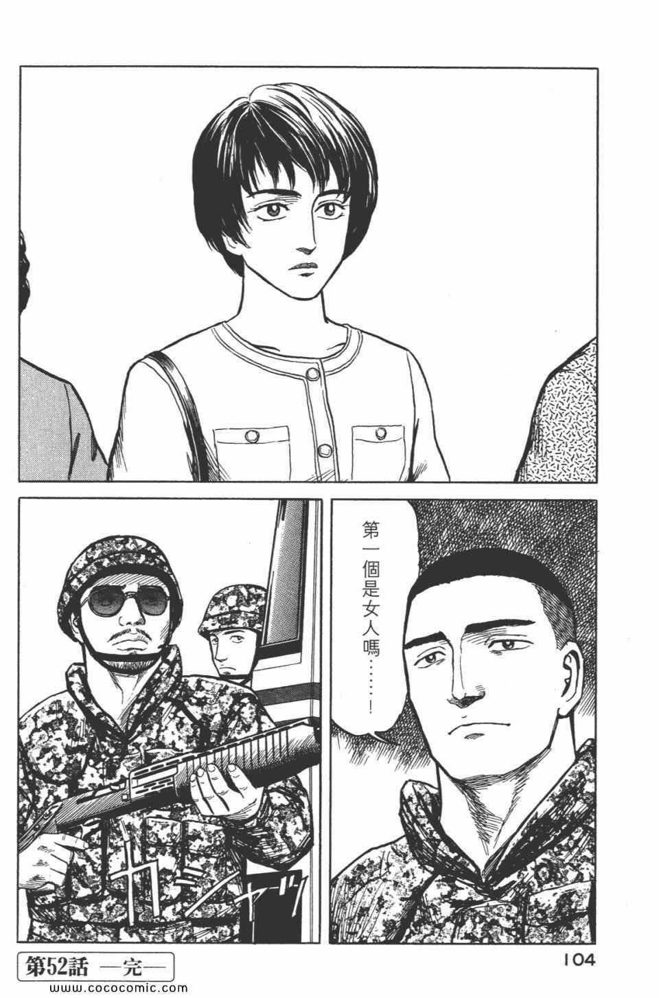 第7卷 完全版