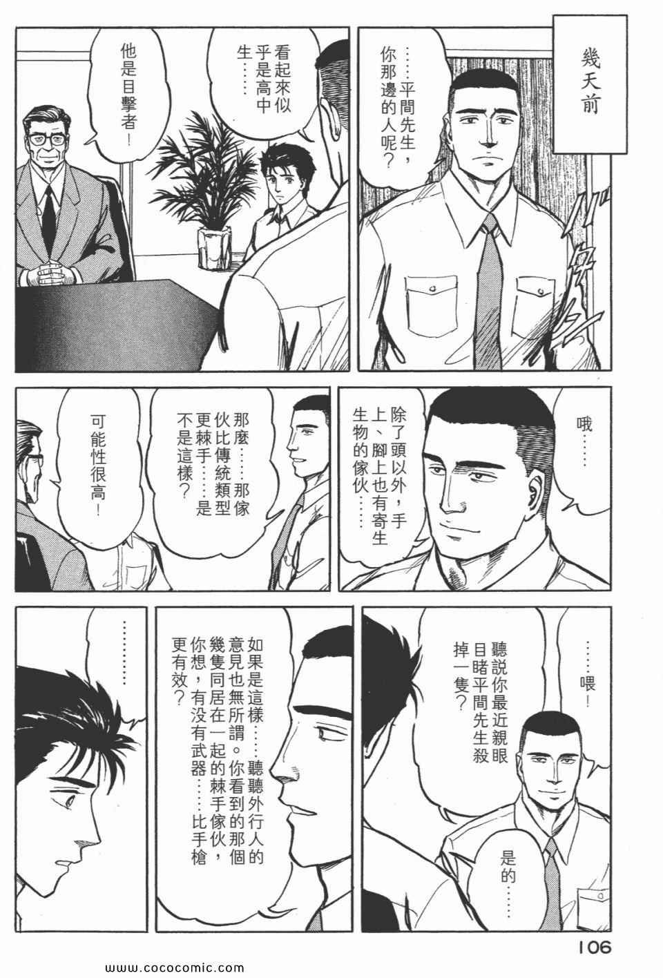 第7卷 完全版