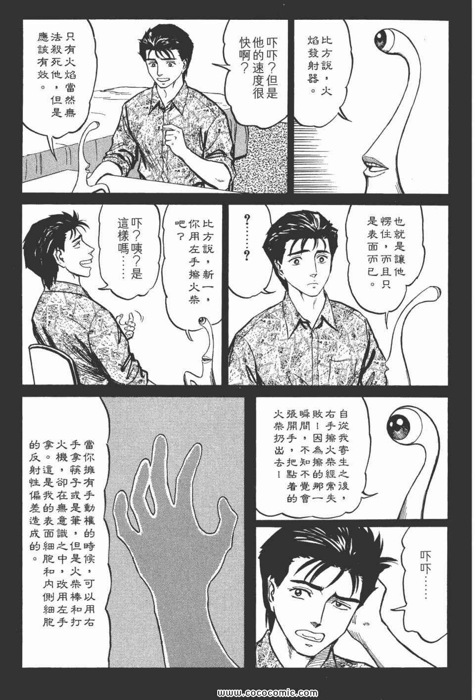 第7卷 完全版