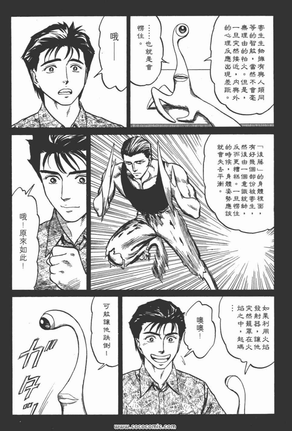 第7卷 完全版
