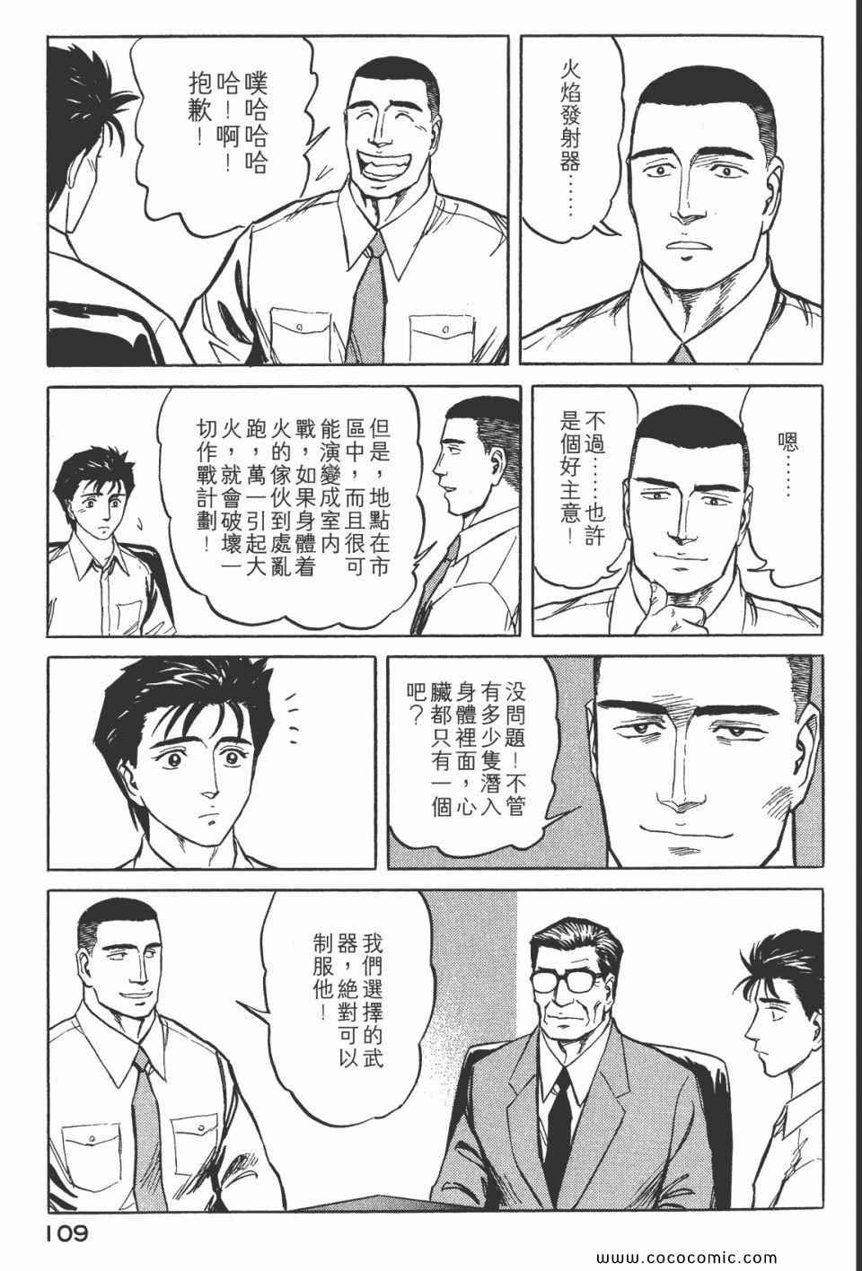 第7卷 完全版