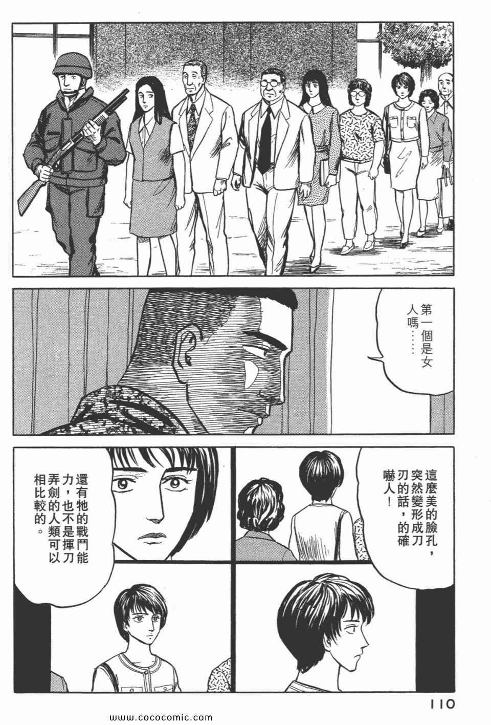 第7卷 完全版
