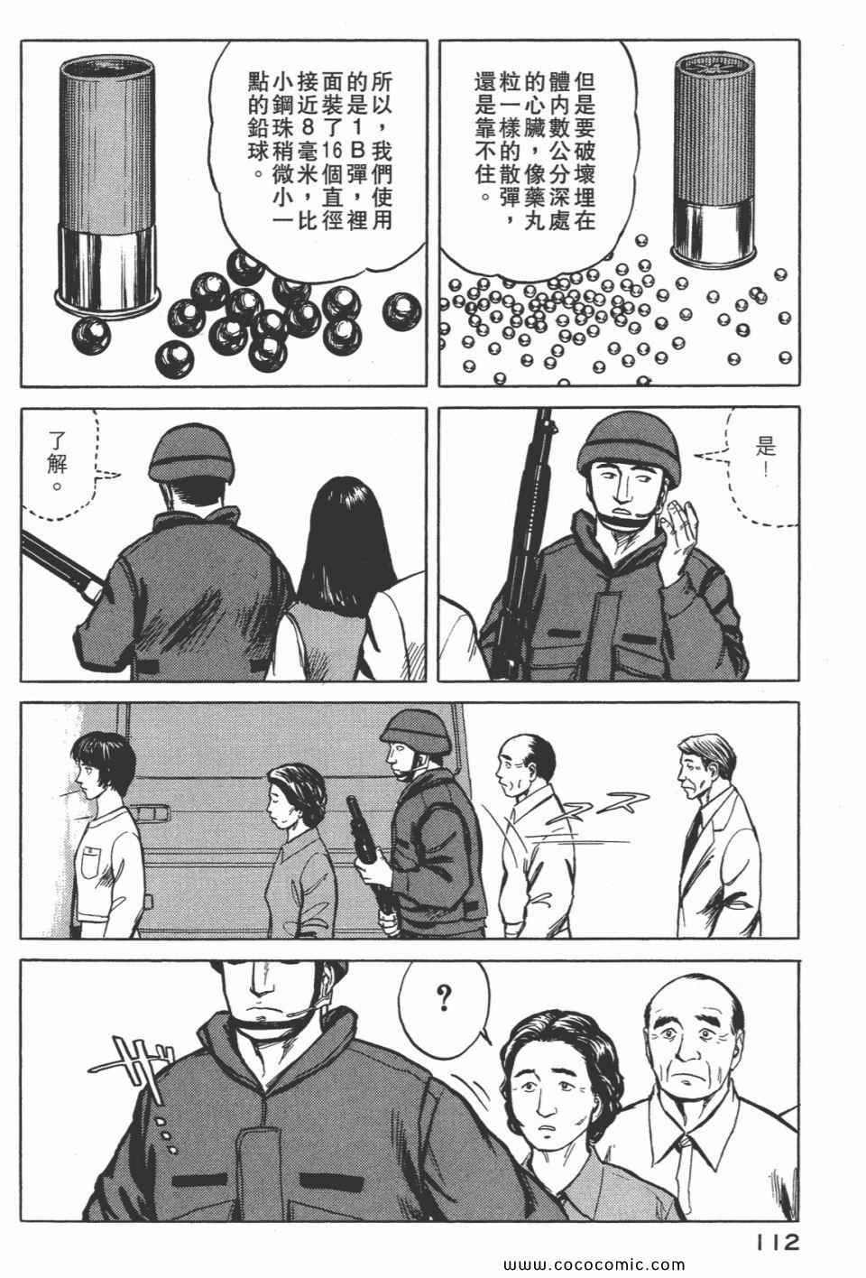 第7卷 完全版
