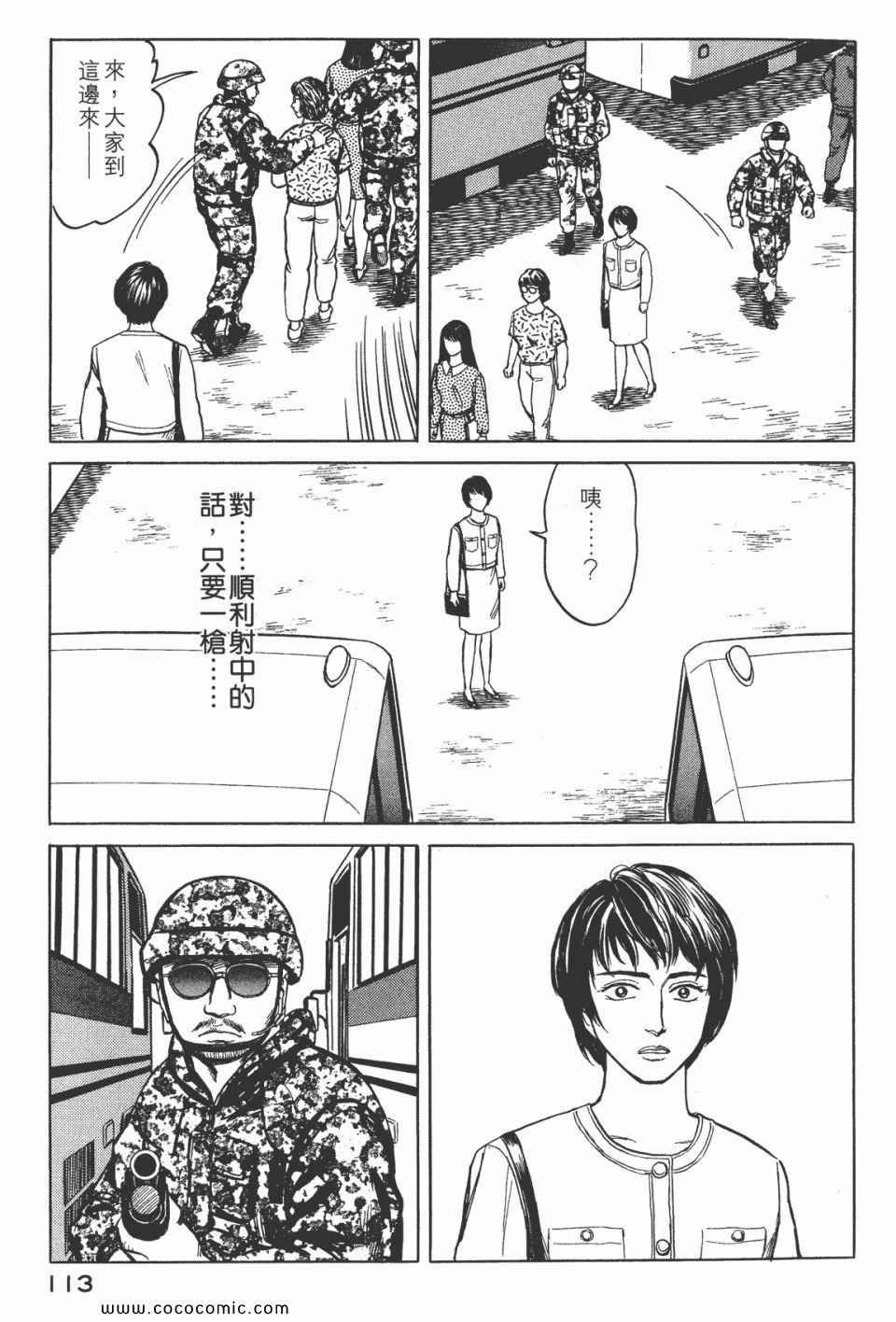 第7卷 完全版