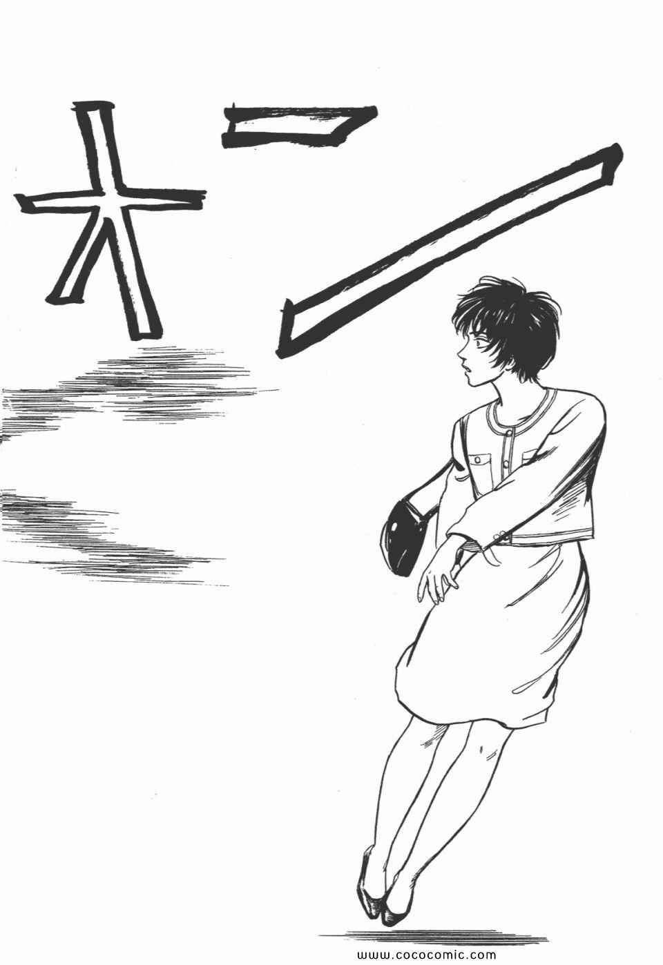 第7卷 完全版