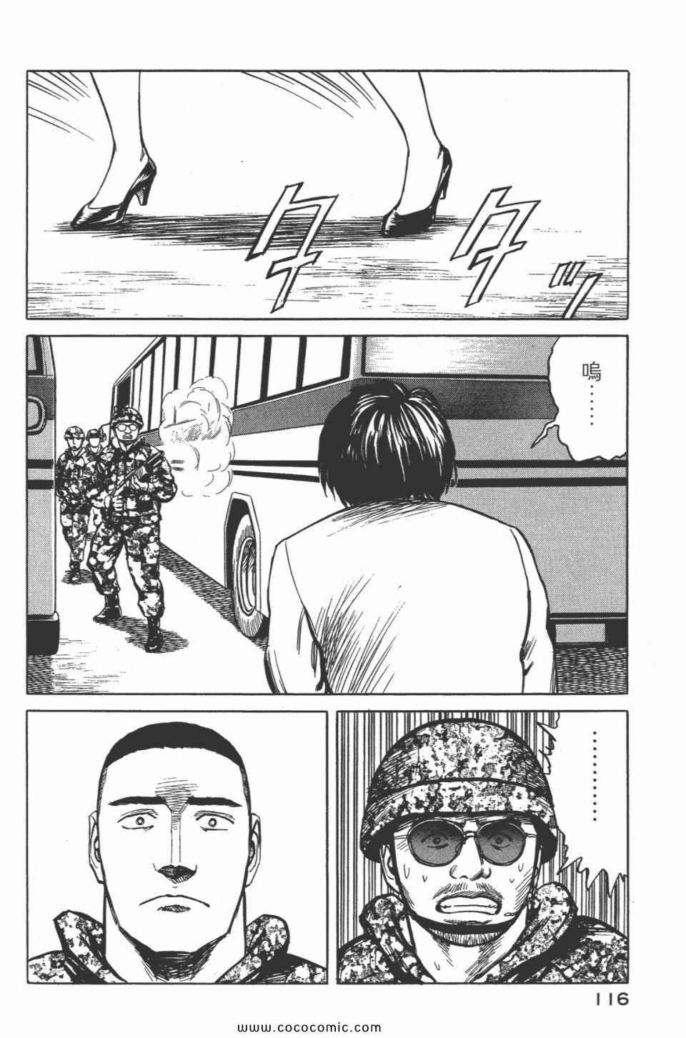 第7卷 完全版