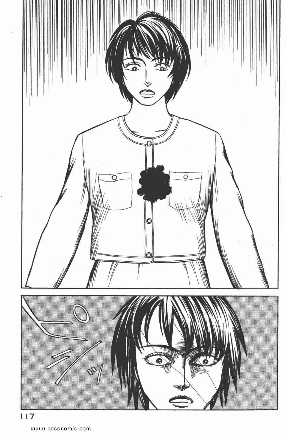 第7卷 完全版