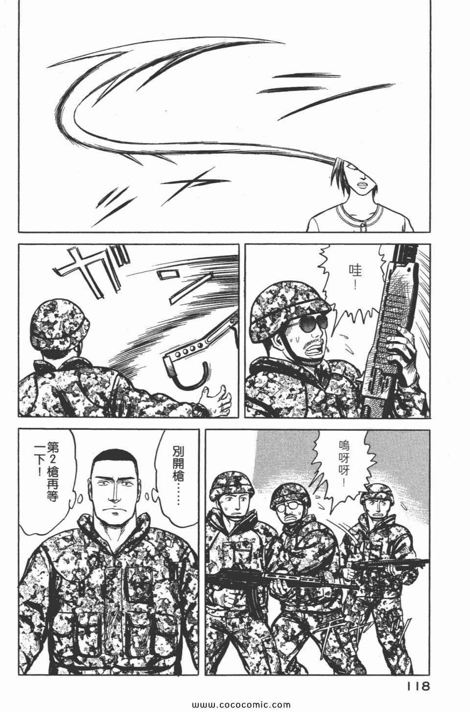 第7卷 完全版