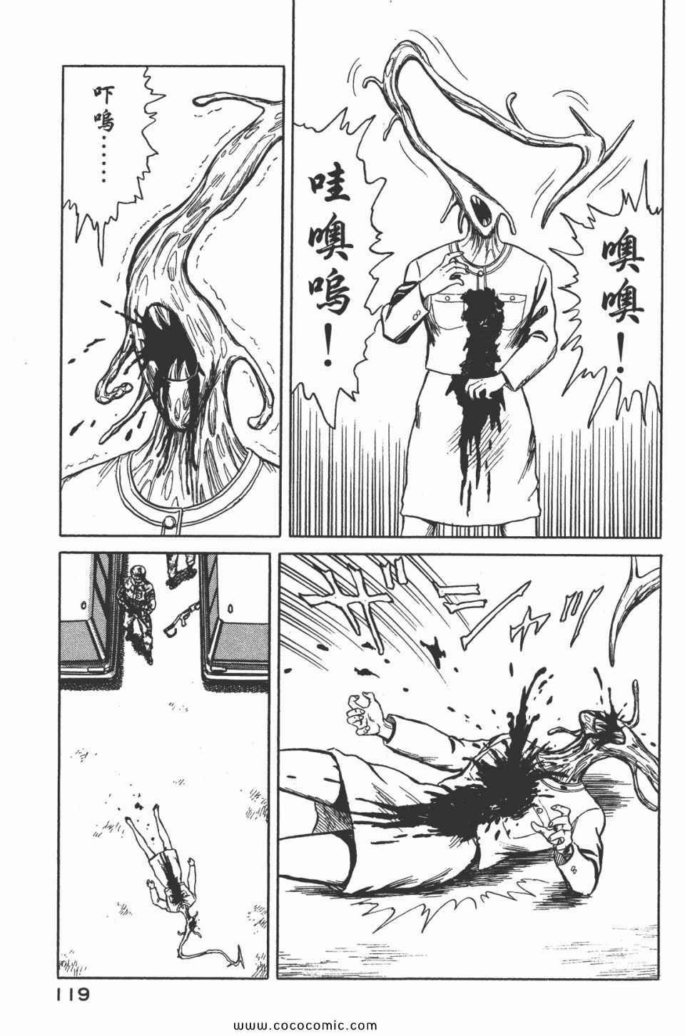 第7卷 完全版