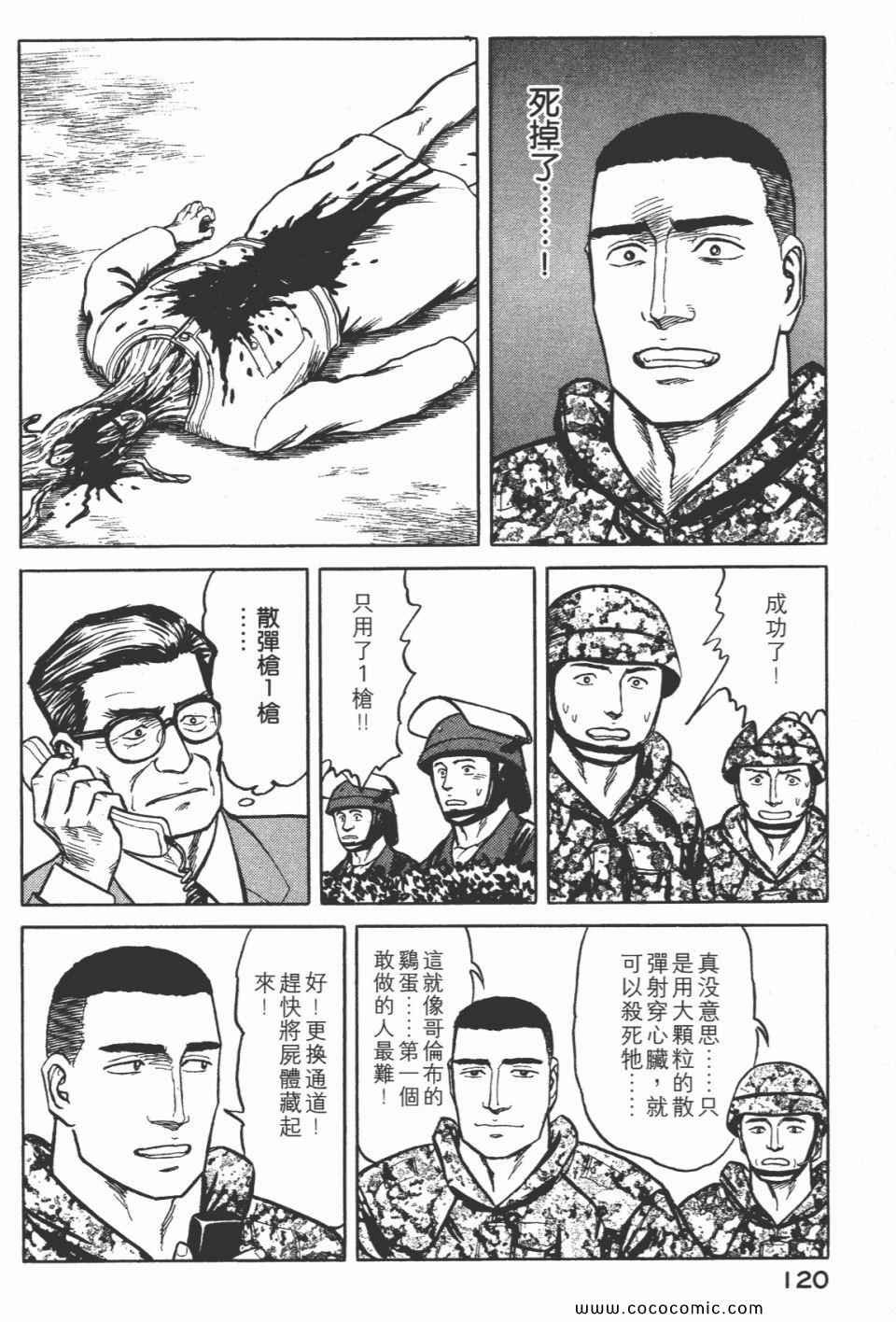 第7卷 完全版