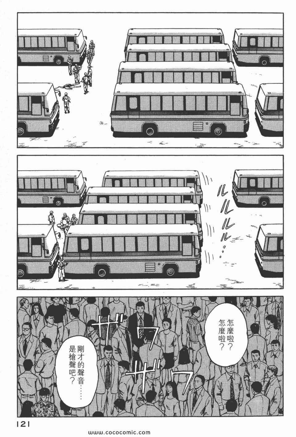 第7卷 完全版