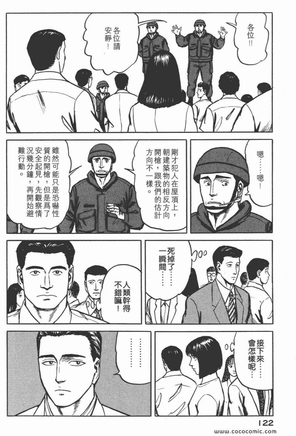 第7卷 完全版