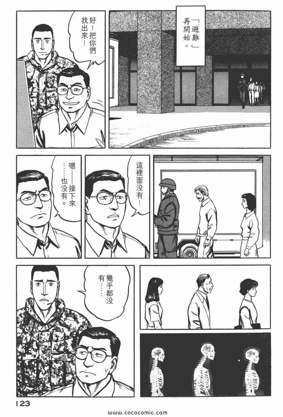 第7卷 完全版