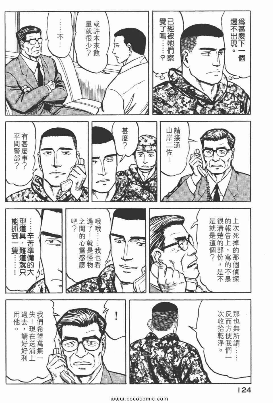 第7卷 完全版