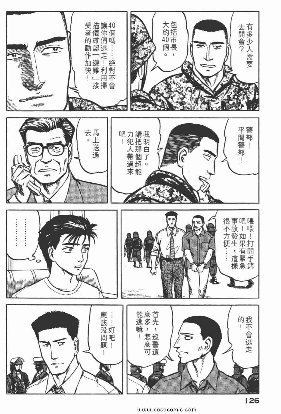 第7卷 完全版