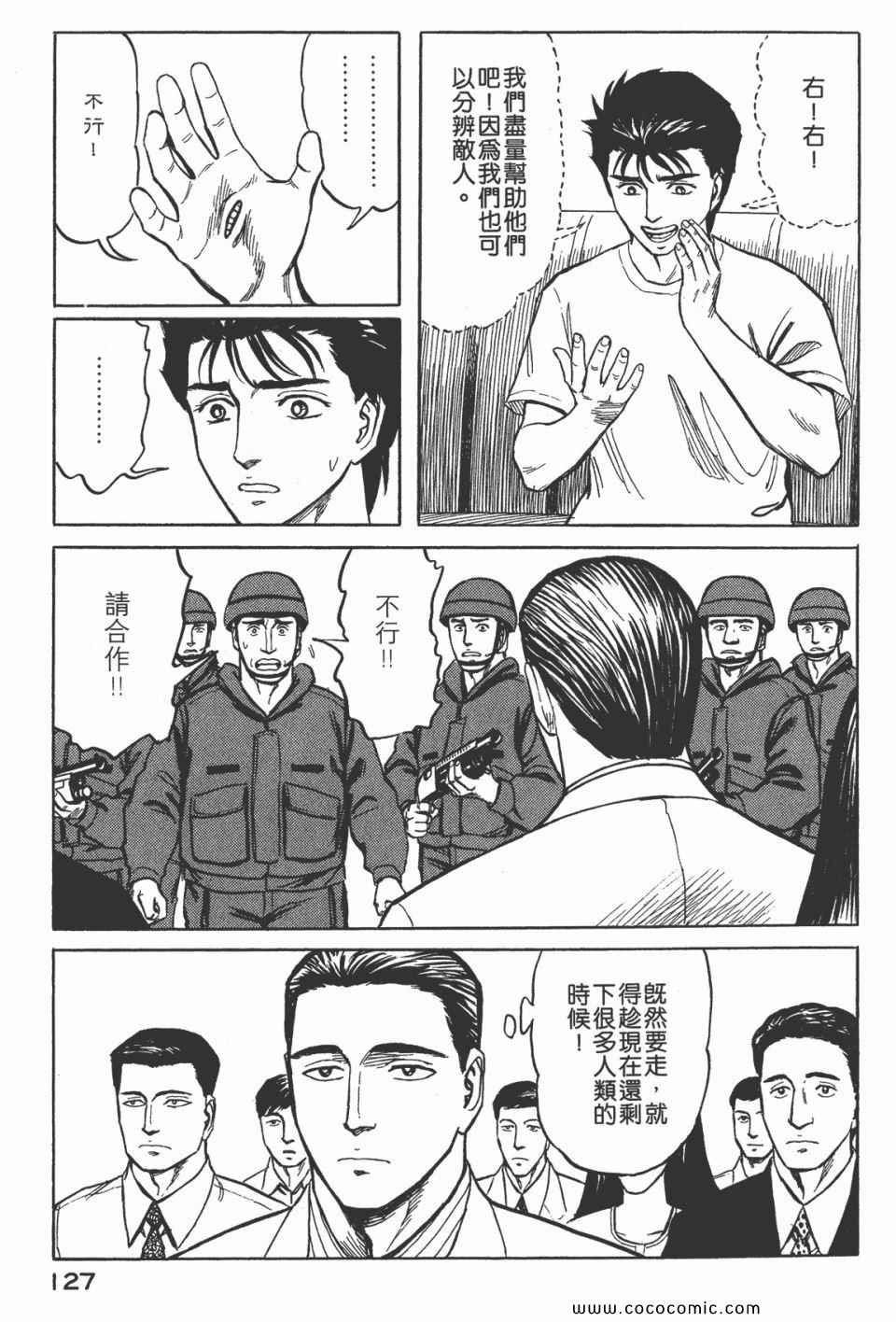 第7卷 完全版
