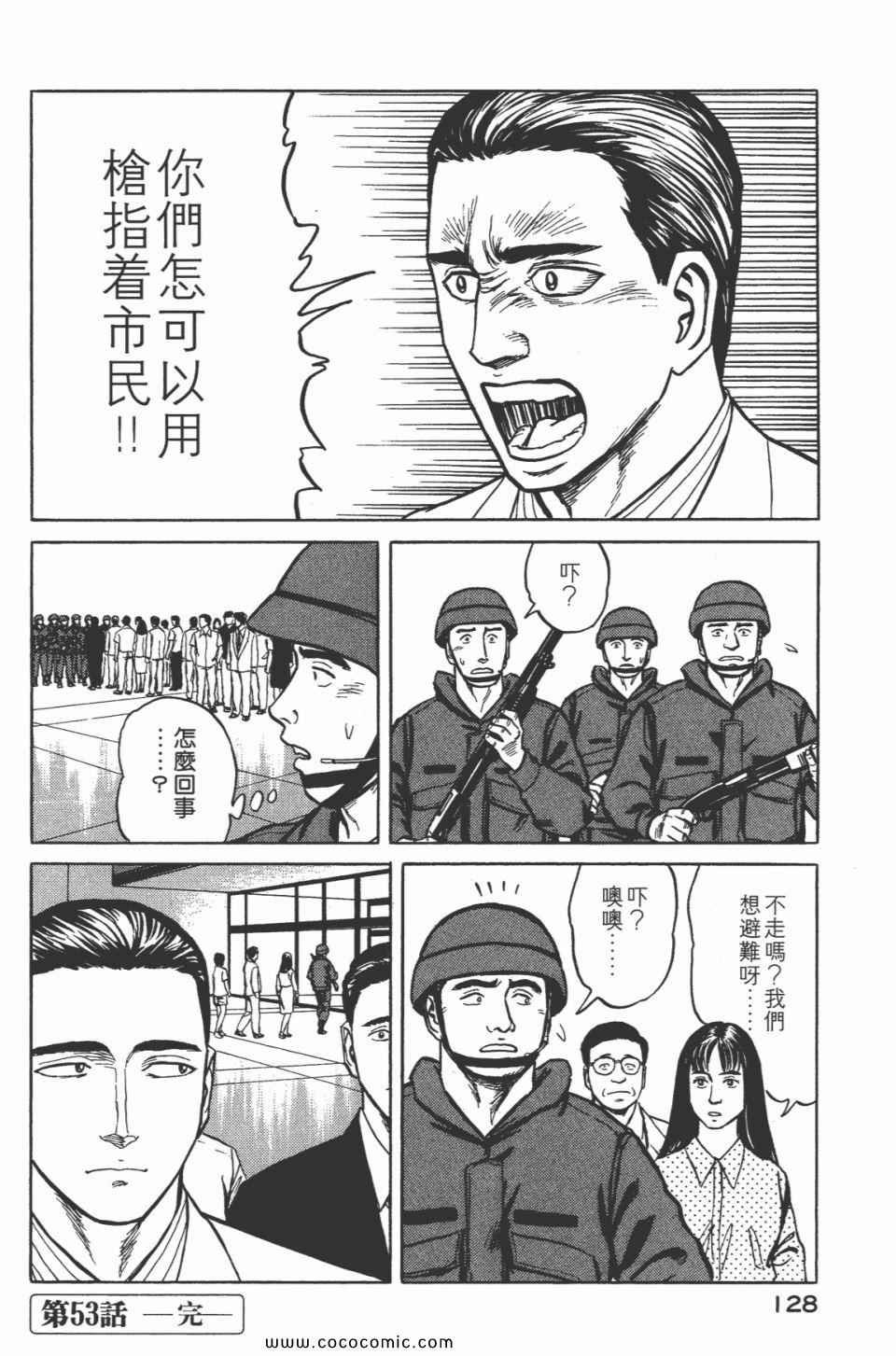 第7卷 完全版