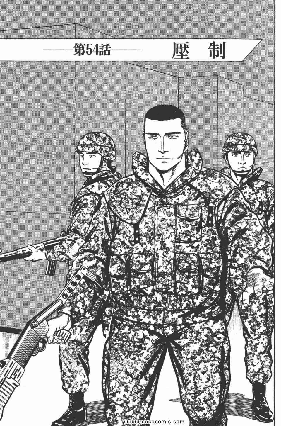 第7卷 完全版