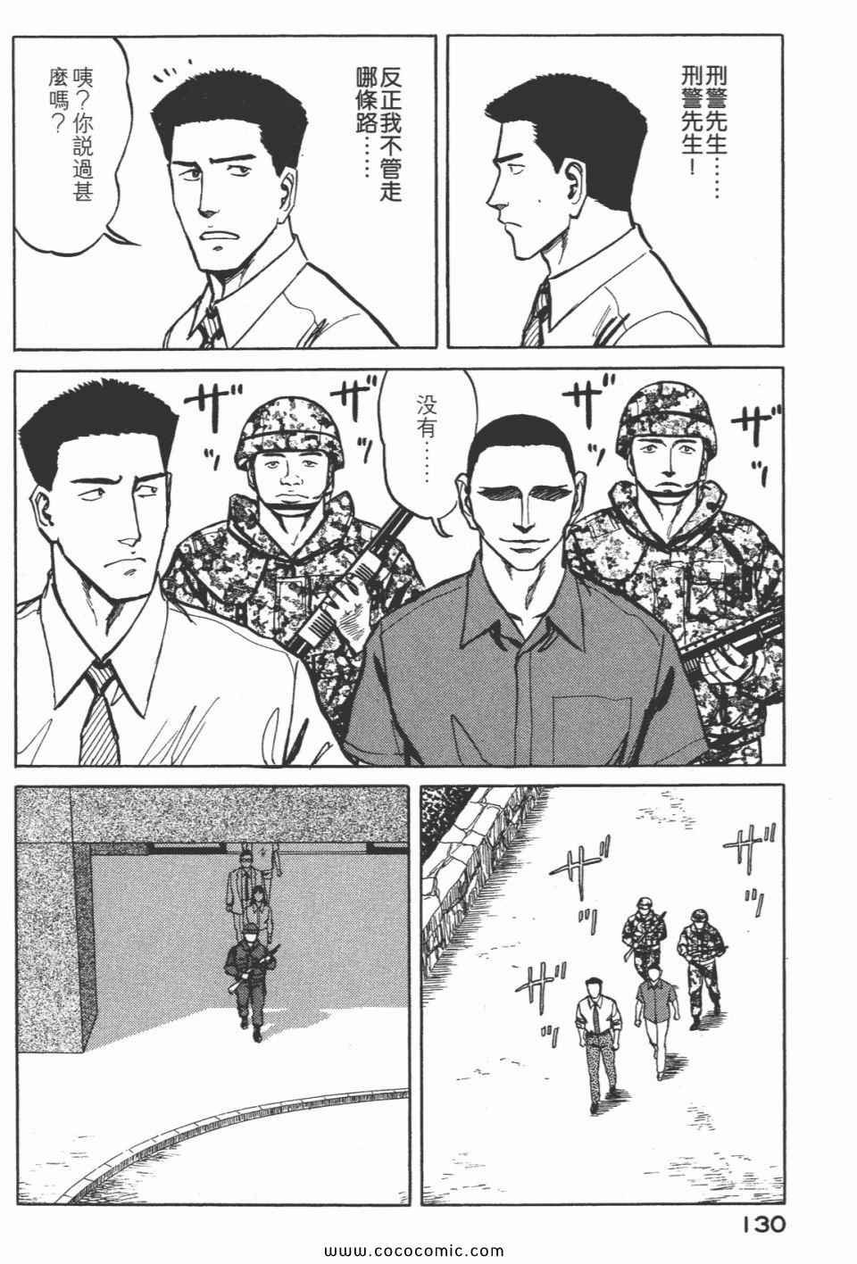 第7卷 完全版