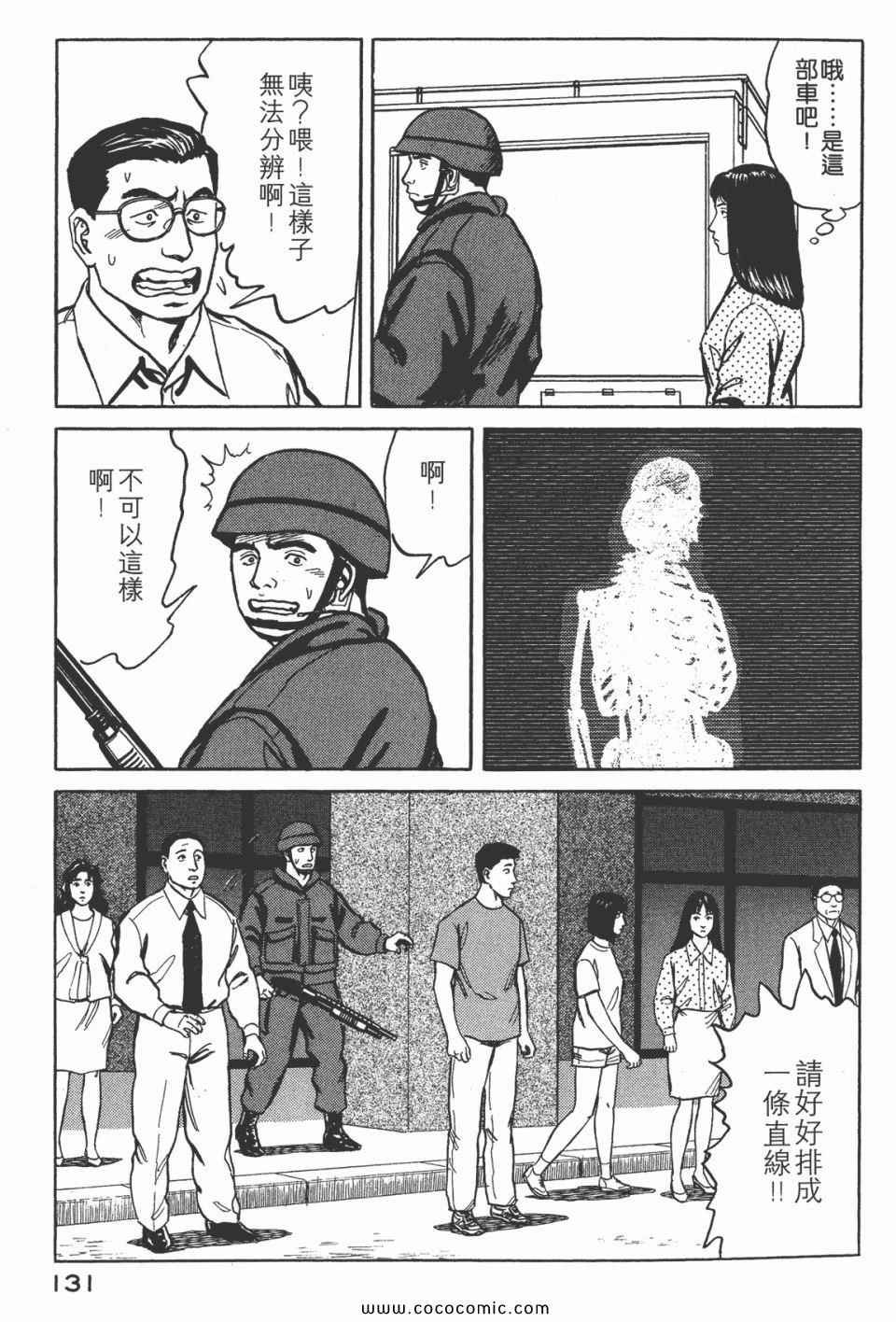 第7卷 完全版