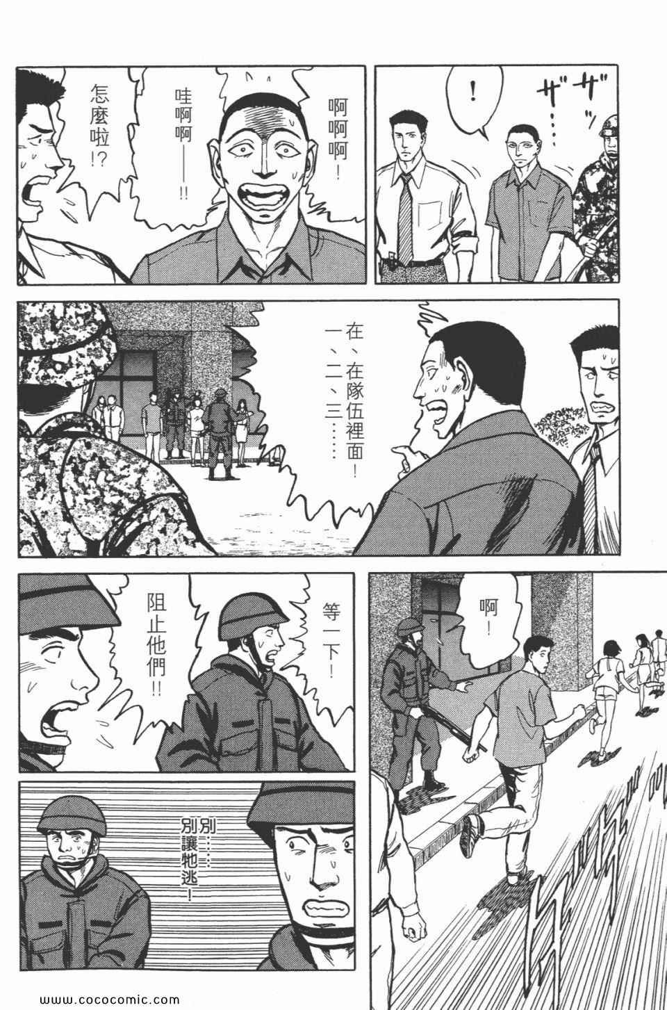 第7卷 完全版