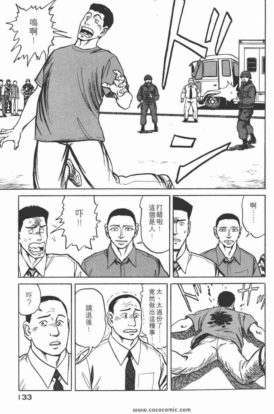 第7卷 完全版