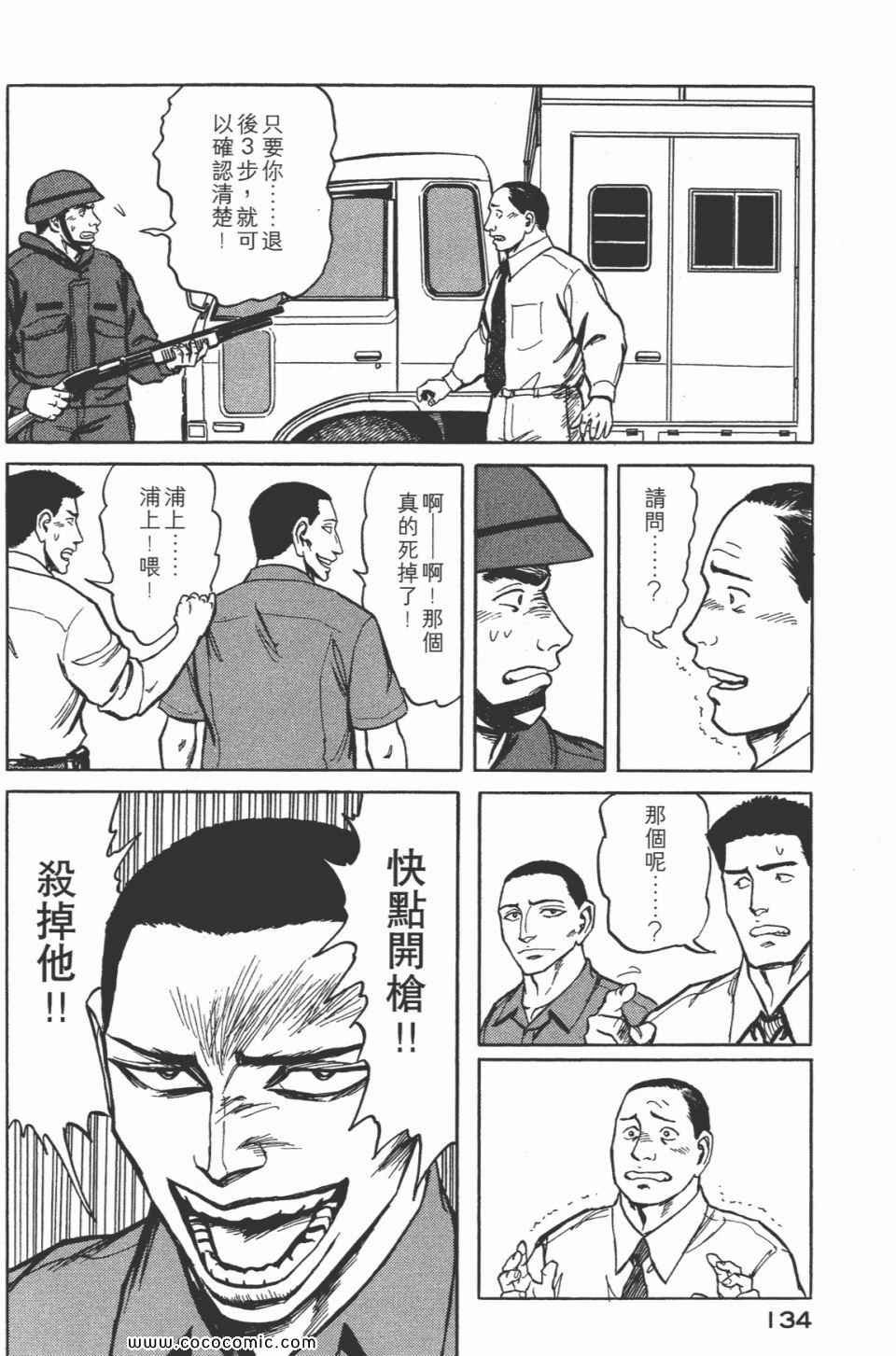 第7卷 完全版