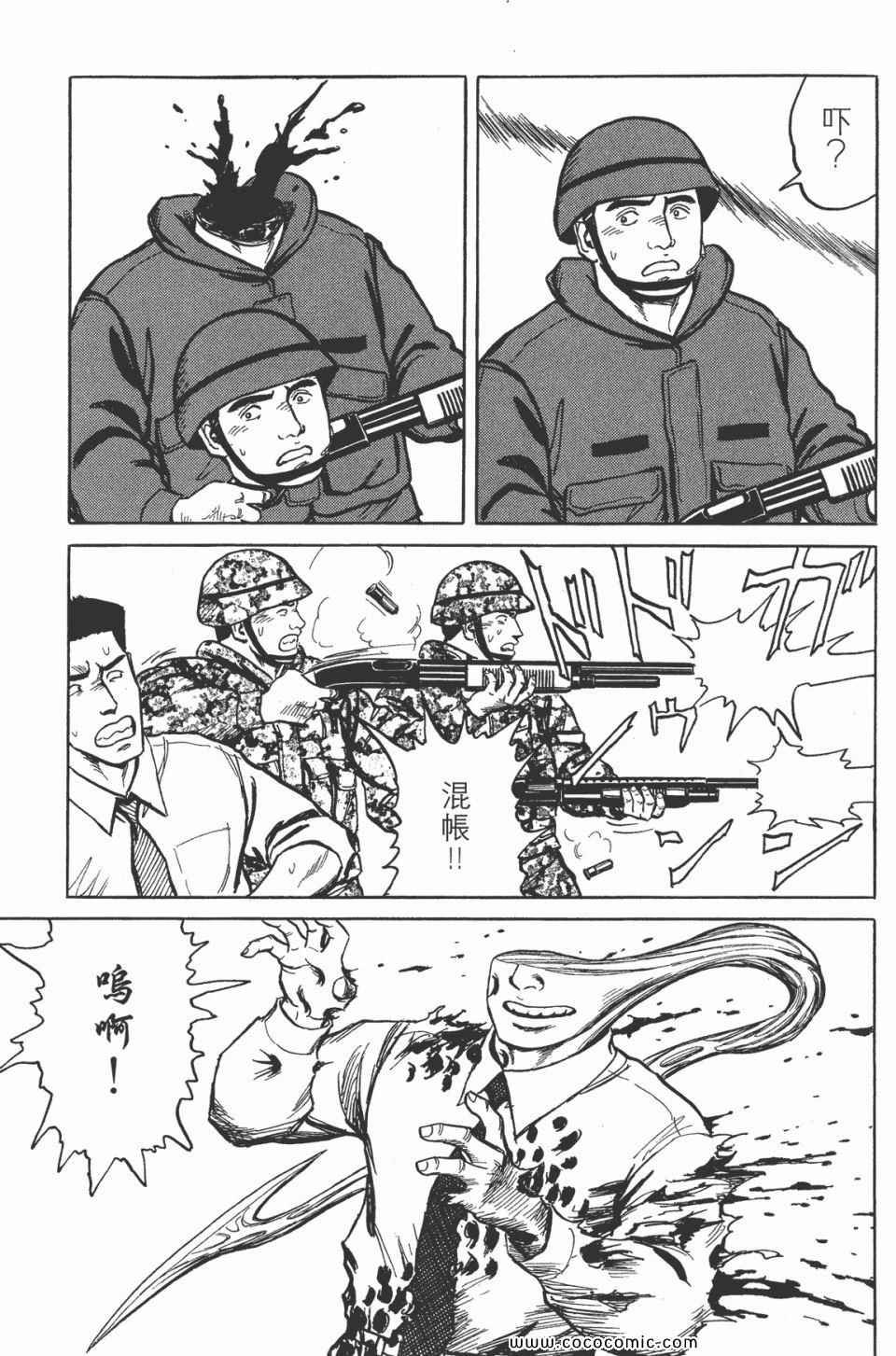 第7卷 完全版