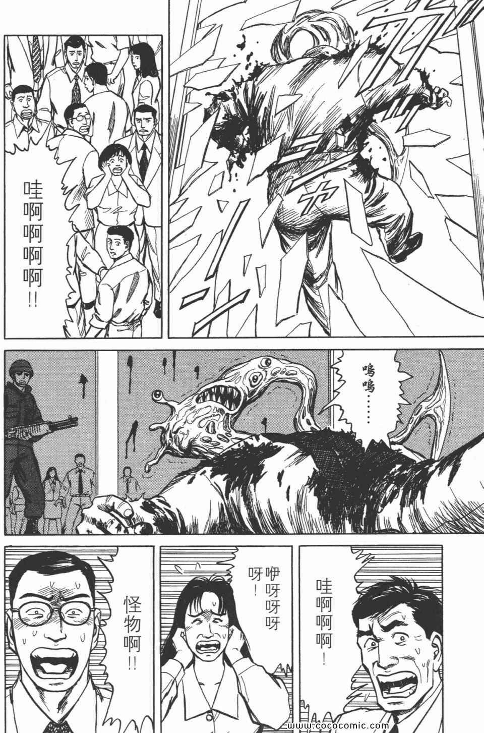 第7卷 完全版