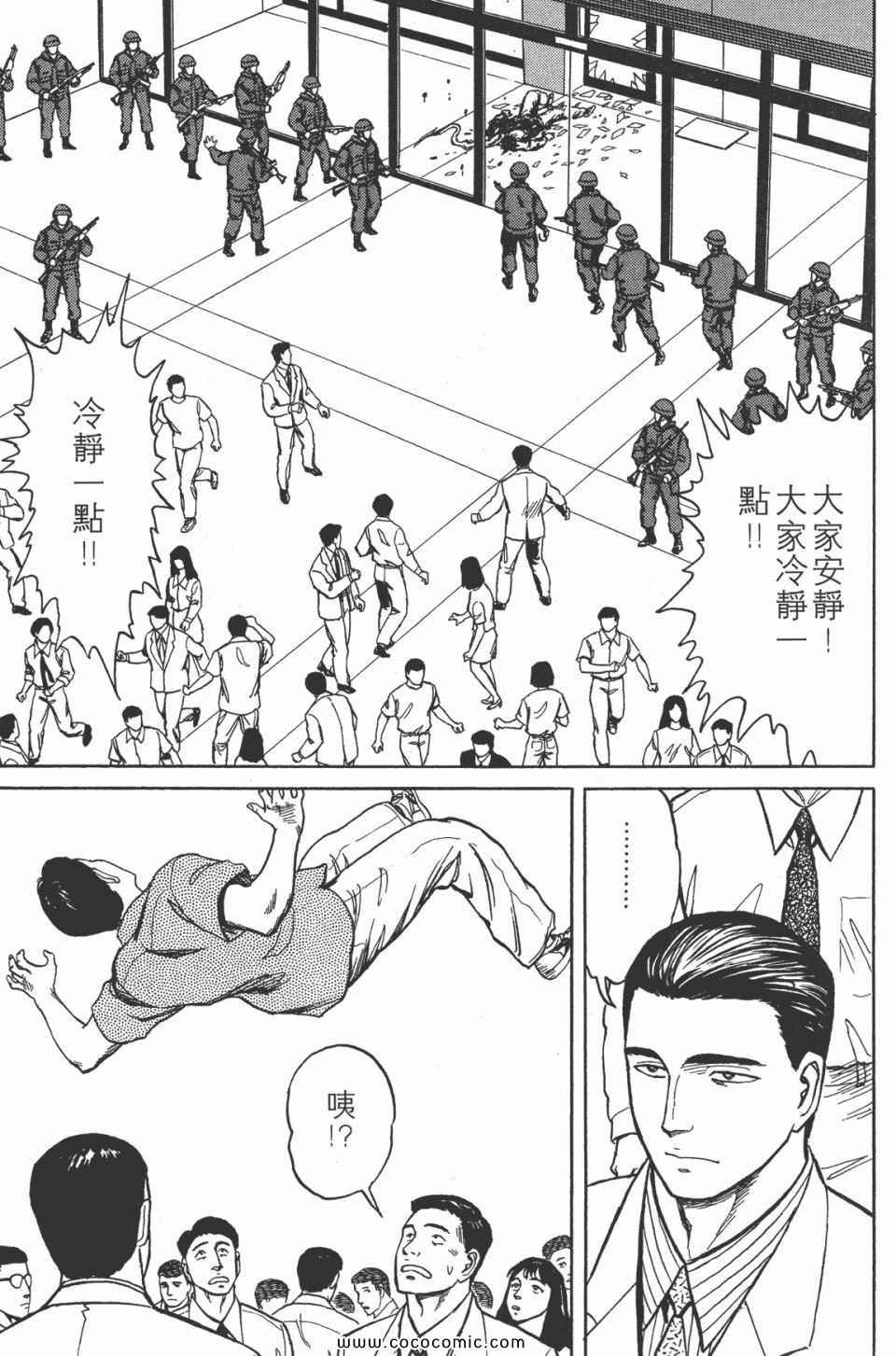 第7卷 完全版