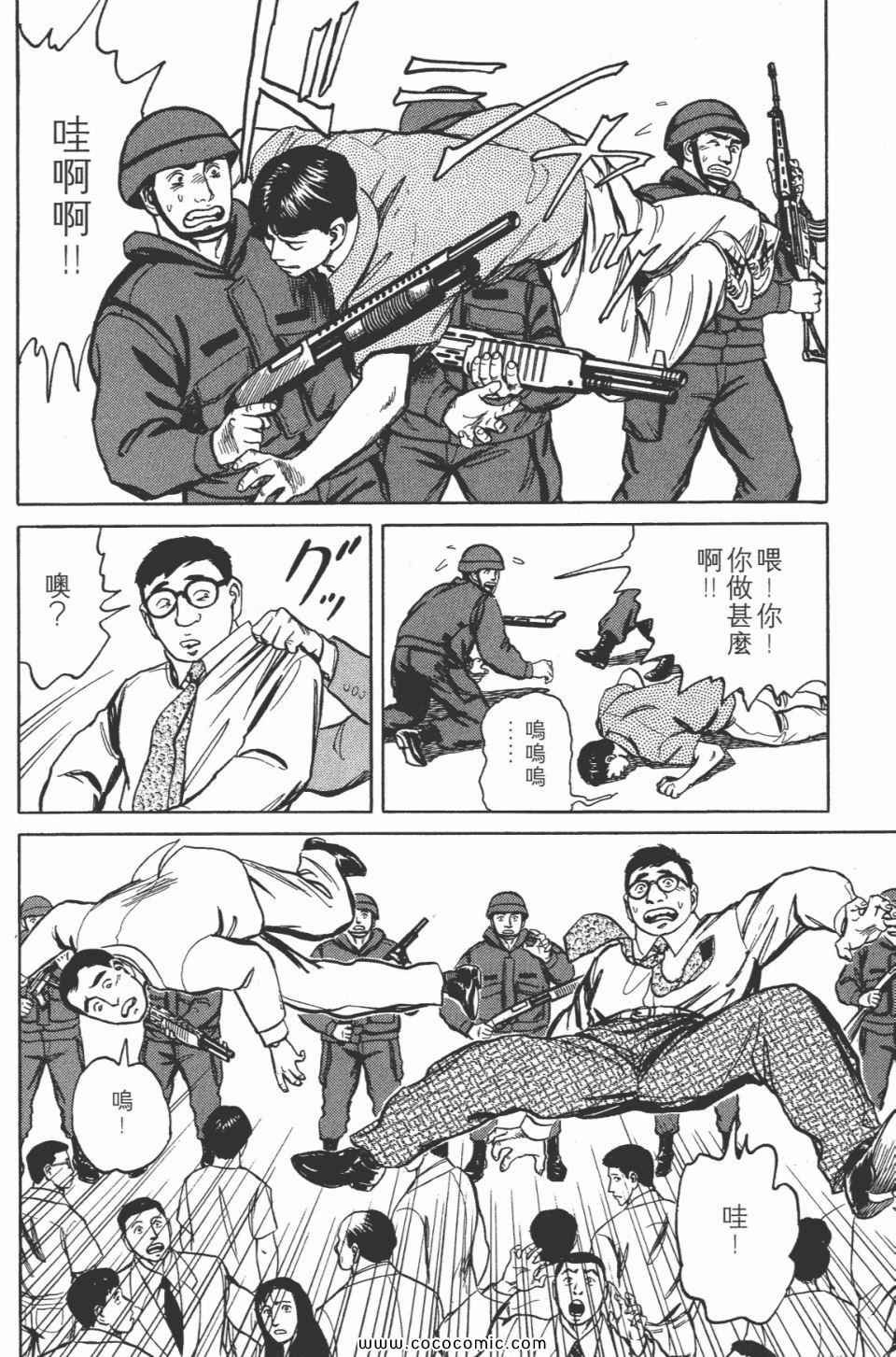 第7卷 完全版