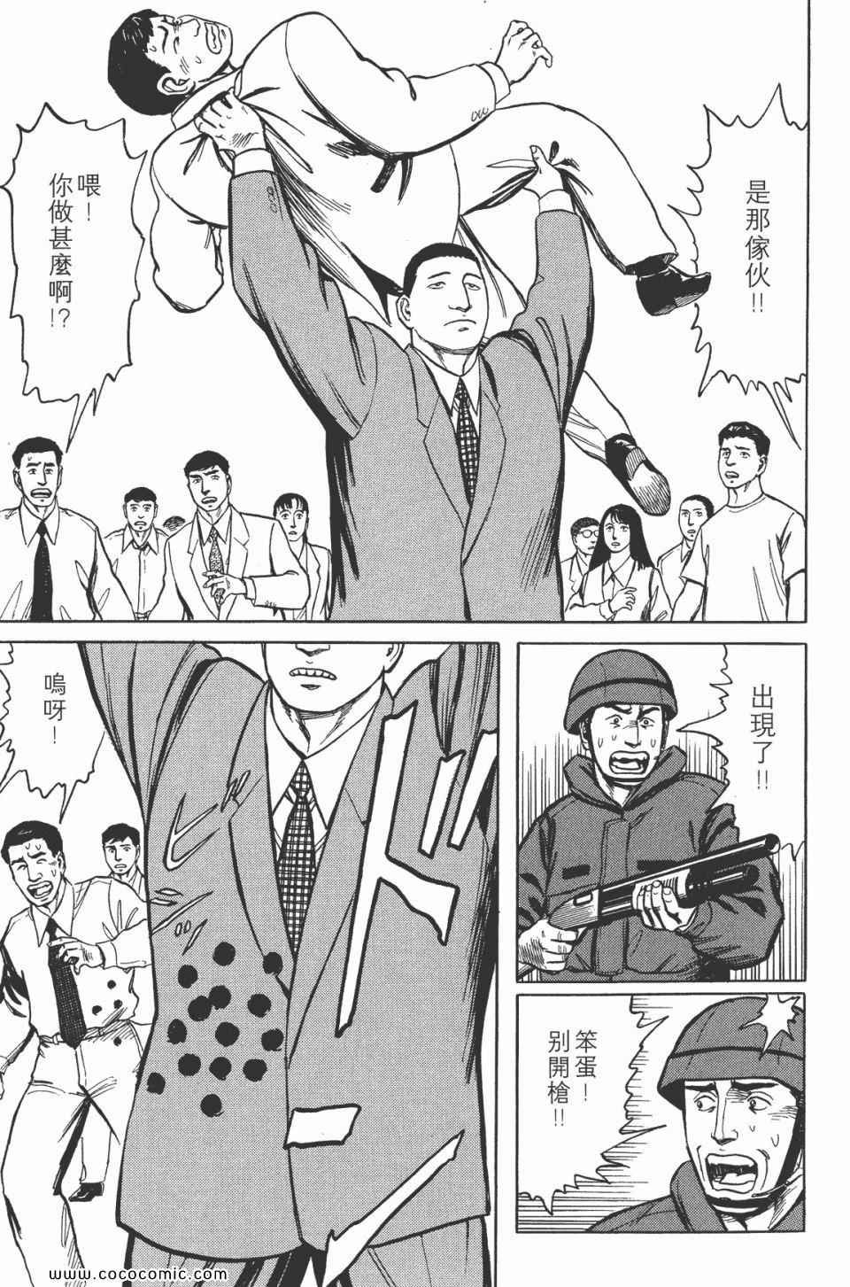 第7卷 完全版