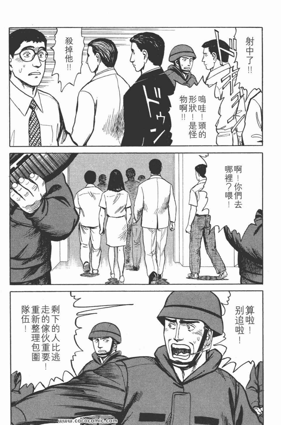 第7卷 完全版