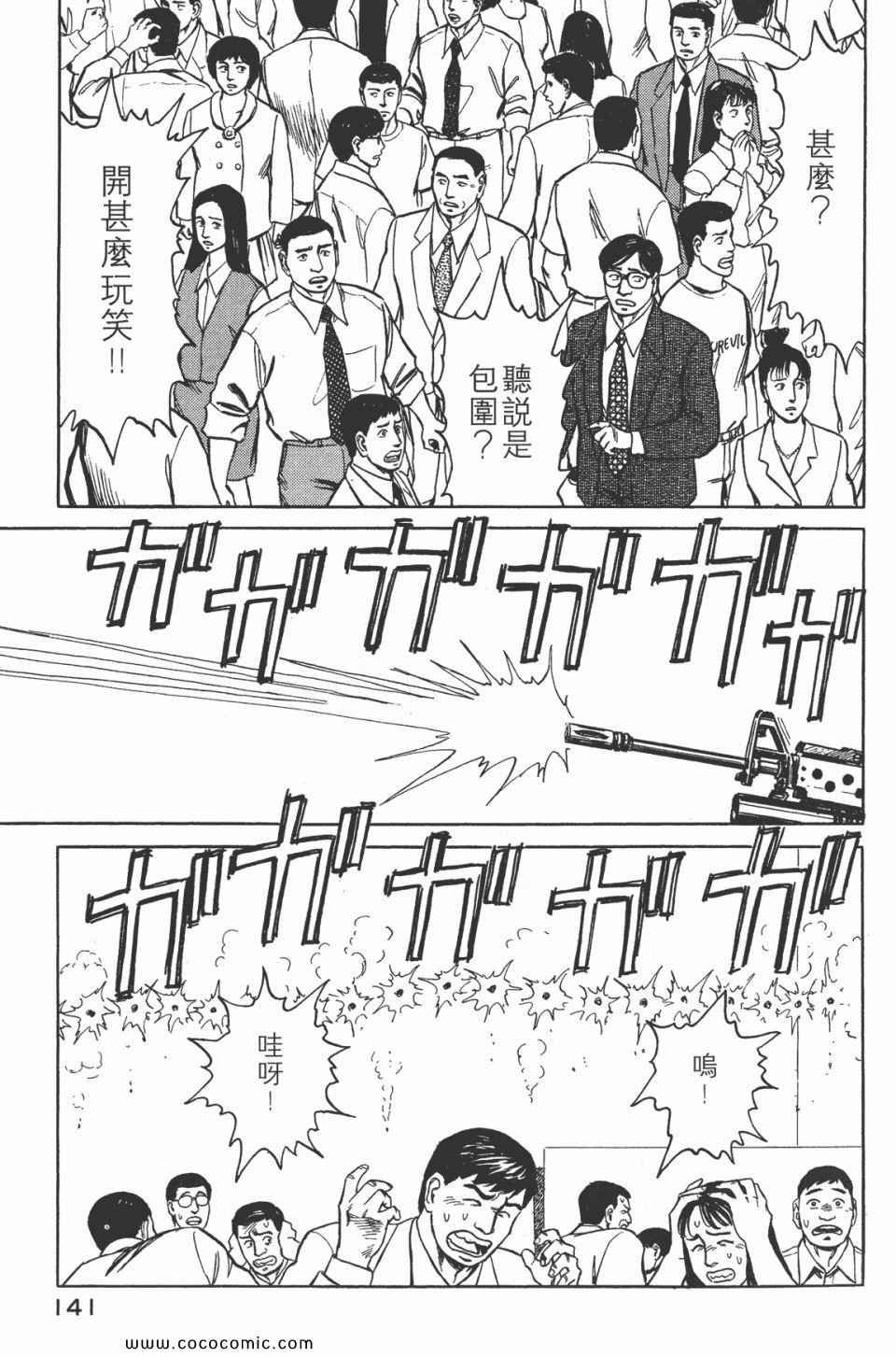 第7卷 完全版
