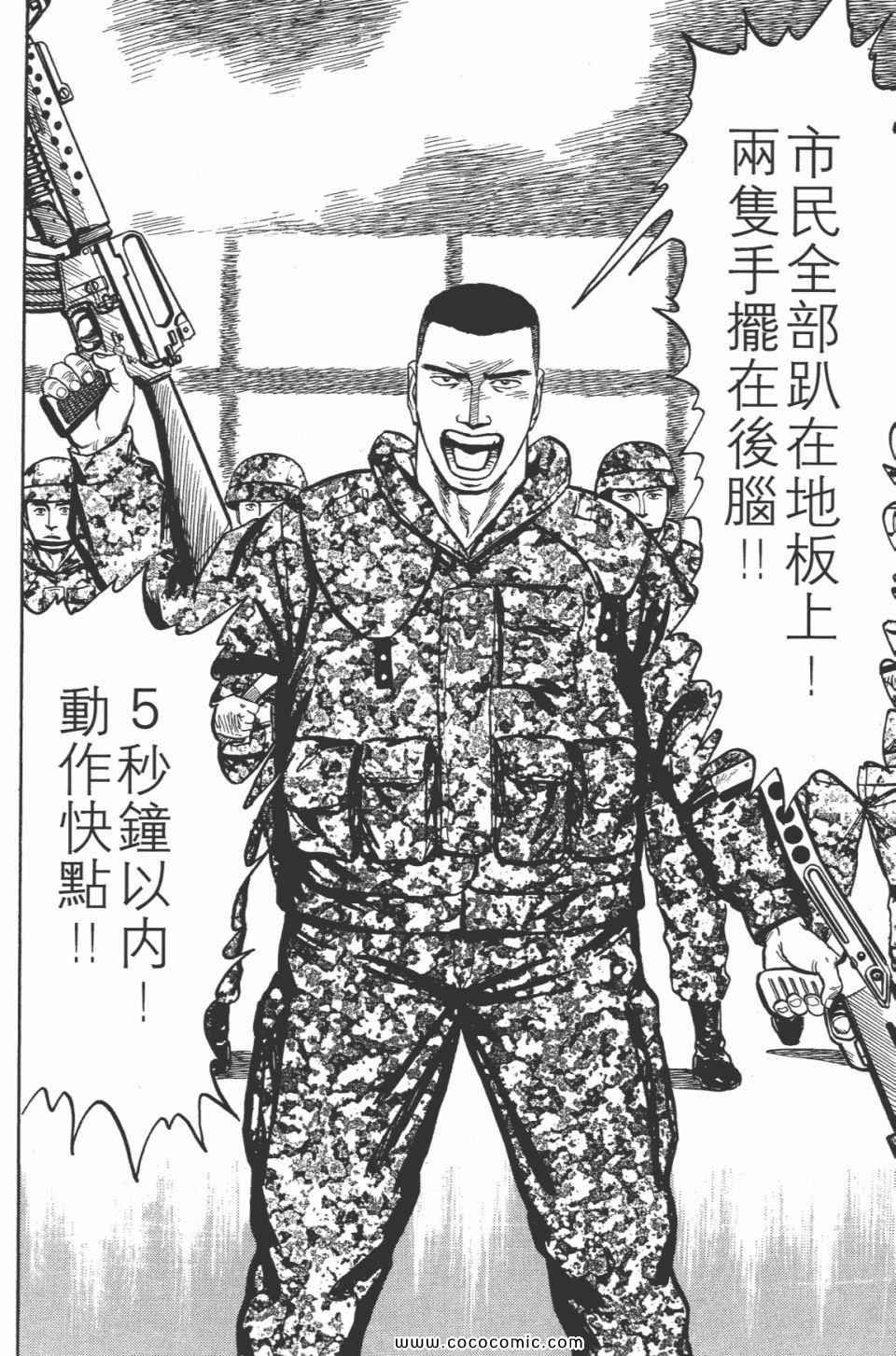 第7卷 完全版