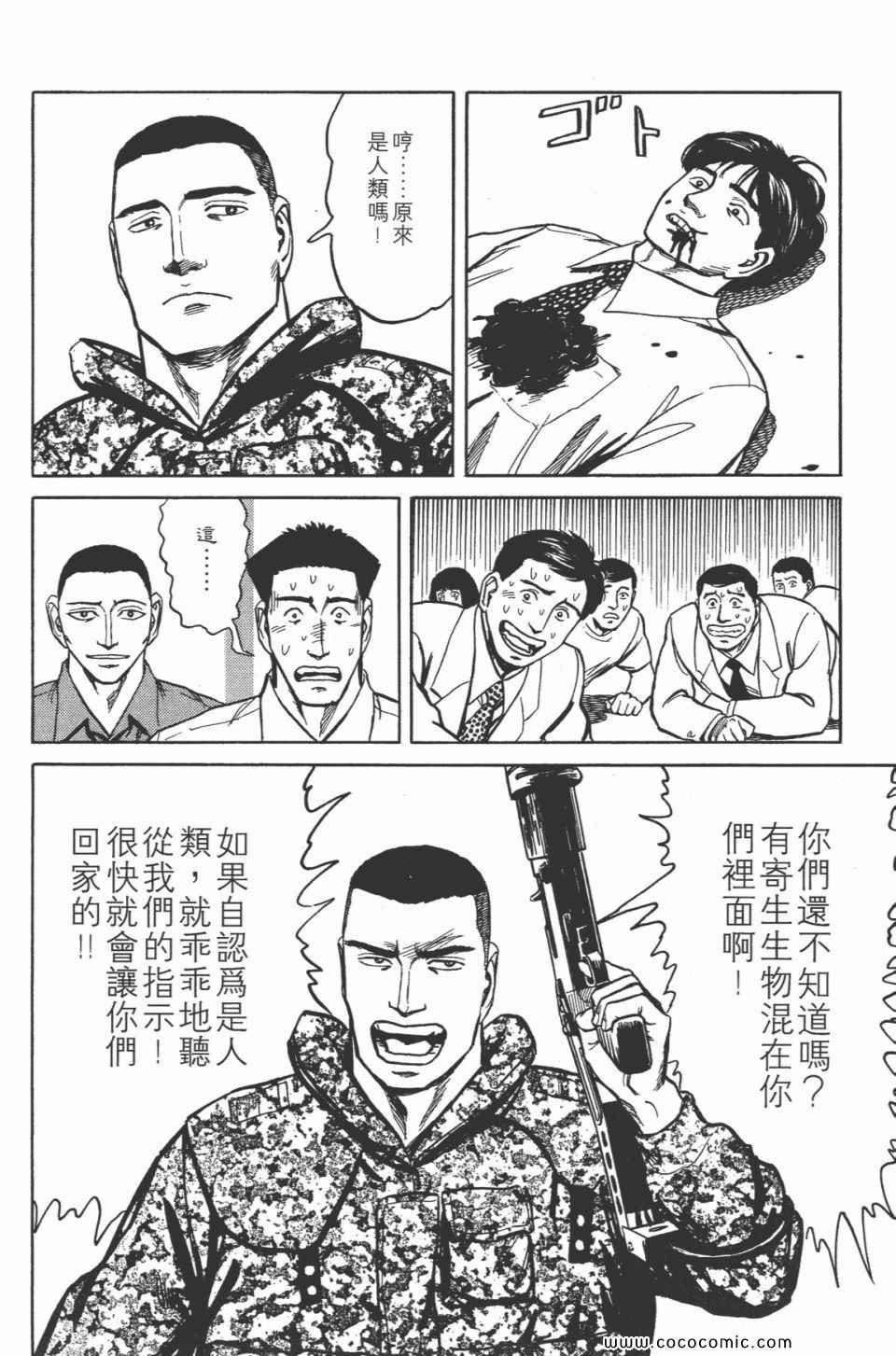 第7卷 完全版