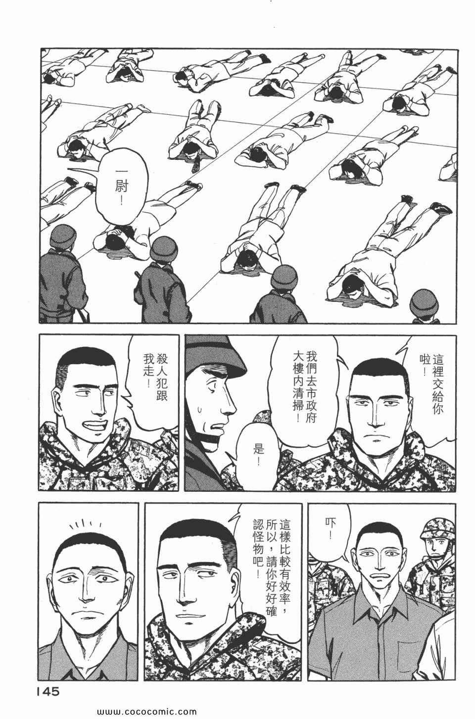 第7卷 完全版