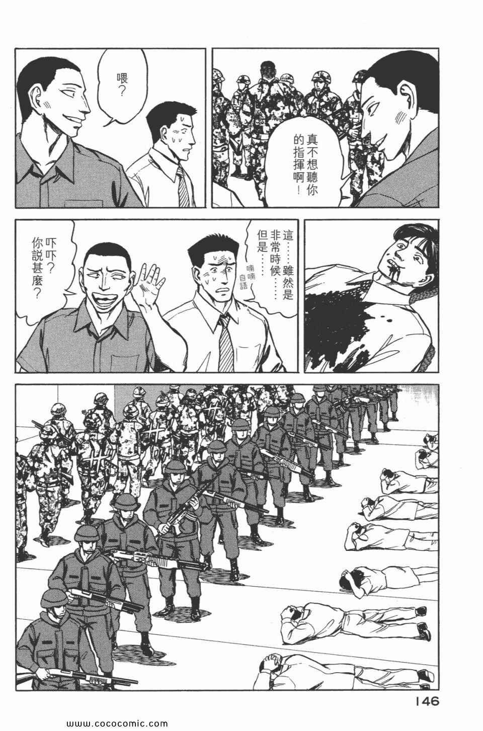 第7卷 完全版