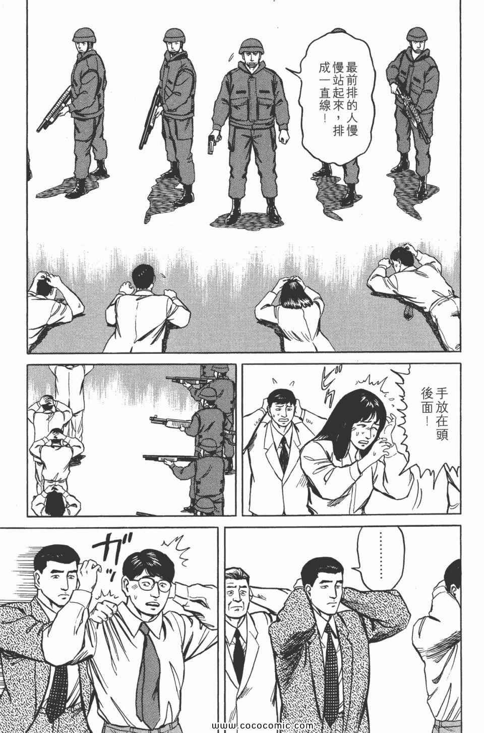 第7卷 完全版