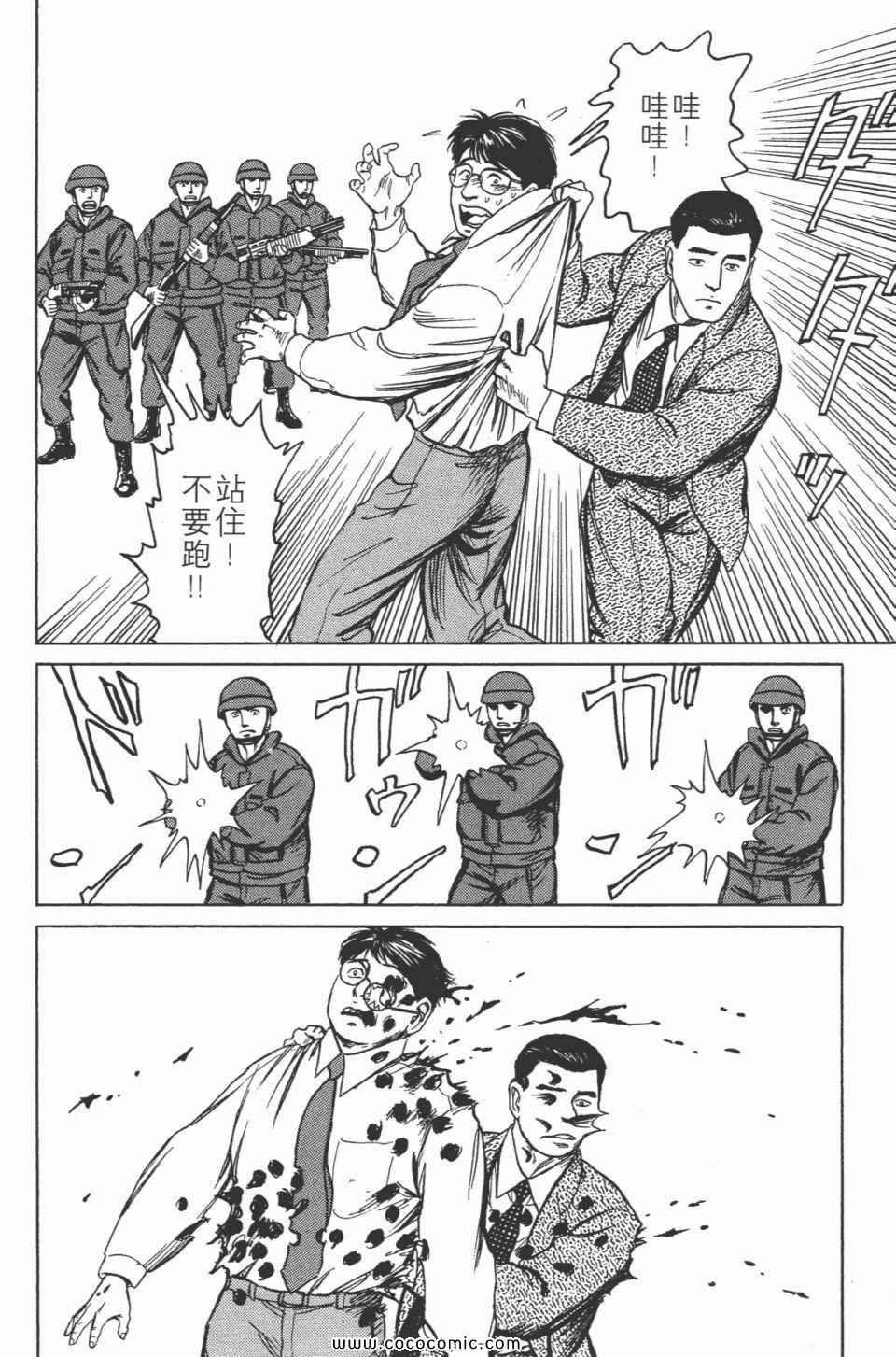 第7卷 完全版