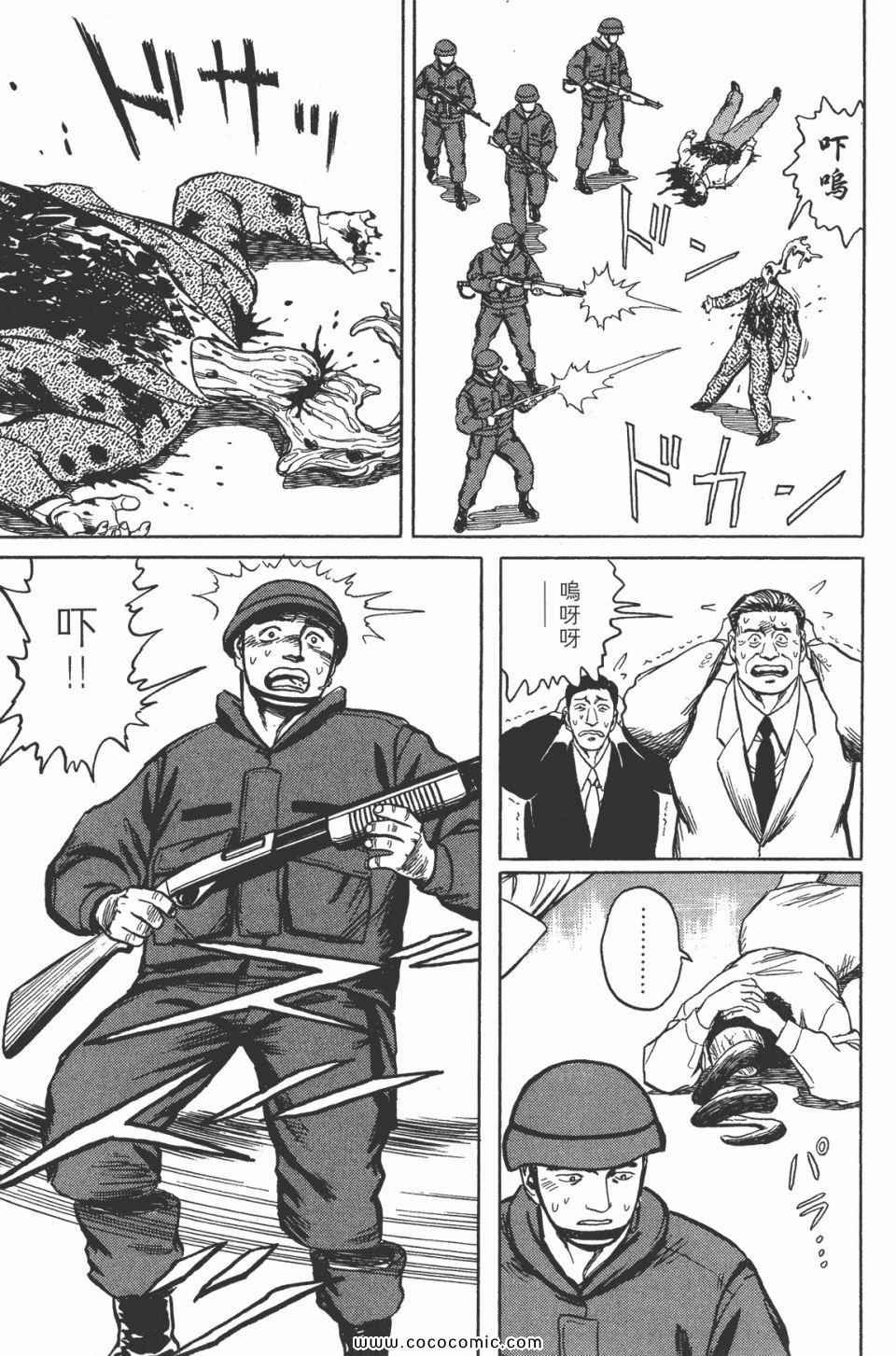 第7卷 完全版