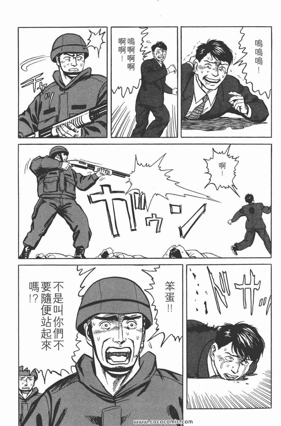 第7卷 完全版