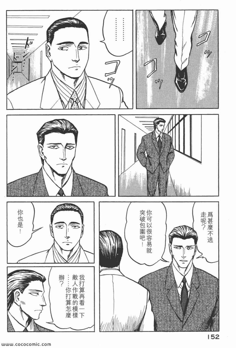 第7卷 完全版